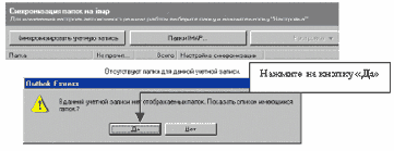       IMAP
