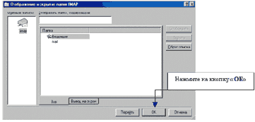      IMAP
