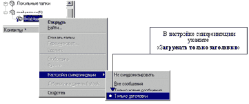       IMAP

