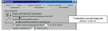       IMAP
