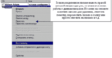       IMAP
