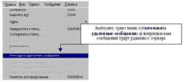       IMAP
