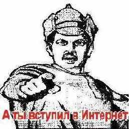  Internet
