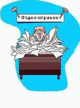  Internet
