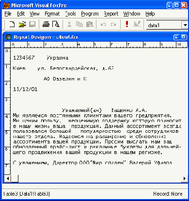   Visual Foxpro 7