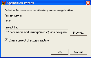   Visual Foxpro 7