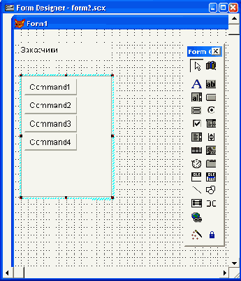Базы данных Visual Foxpro 7