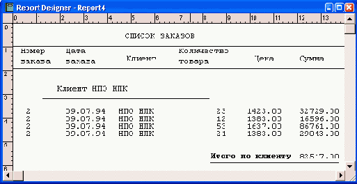   Visual Foxpro 7
