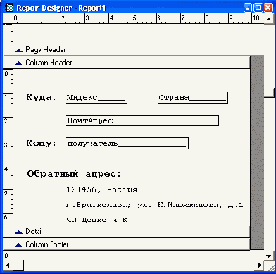   Visual Foxpro 7