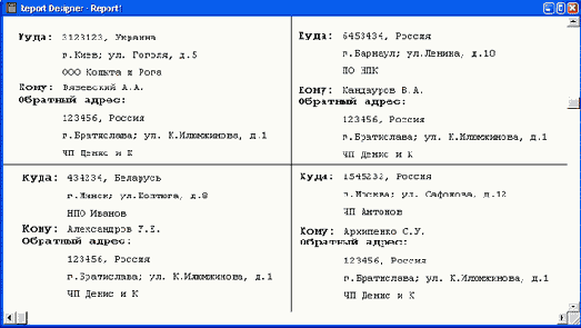   Visual Foxpro 7