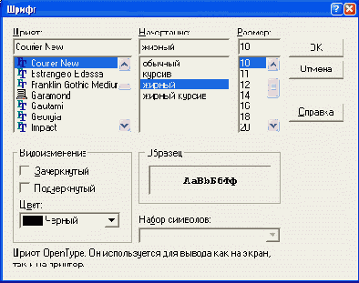   Visual Foxpro 7