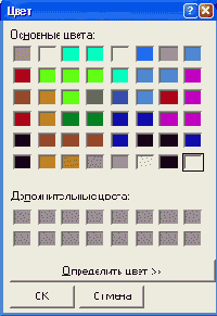   Visual Foxpro 7