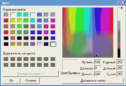  Visual Foxpro 7