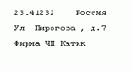  Visual Foxpro 7
