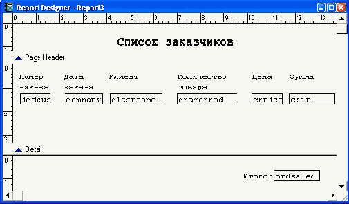   Visual Foxpro 7
