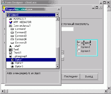 FoxPro8
