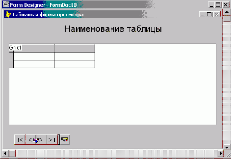 FoxPro8
