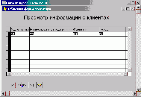 FoxPro8
