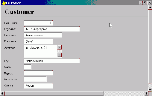 FoxPro8
