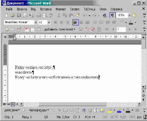 FoxPro8