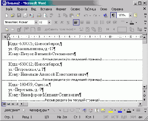FoxPro8