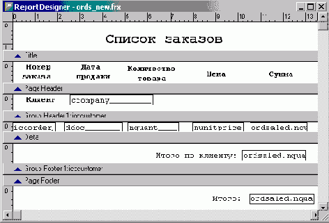 FoxPro8