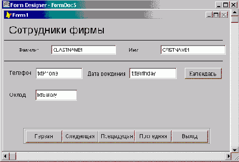 FoxPro8
