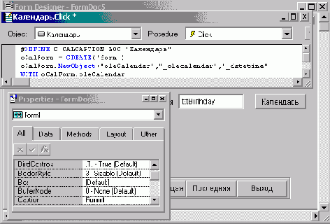 FoxPro8
