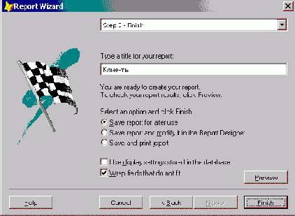 FoxPro8
