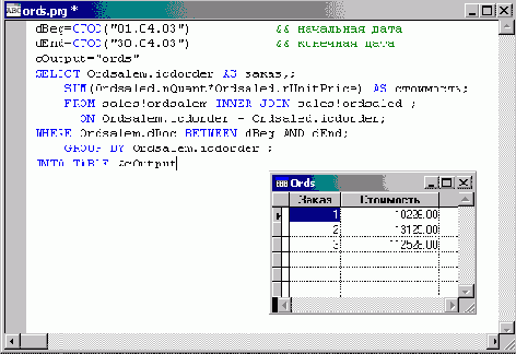 FoxPro8
