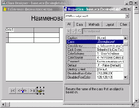 FoxPro8
