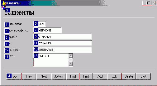 FoxPro8

