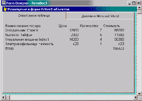 FoxPro8
