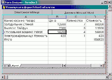 FoxPro8
