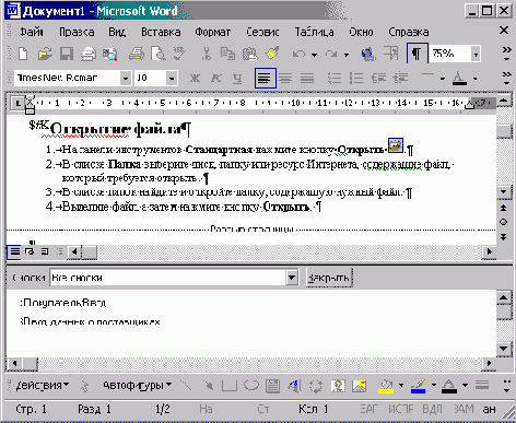 FoxPro8
