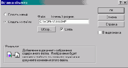 FoxPro8