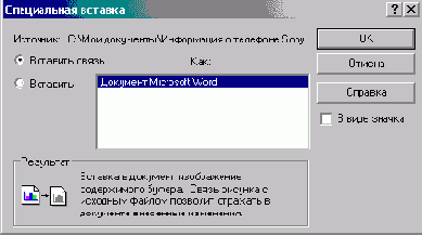 FoxPro8