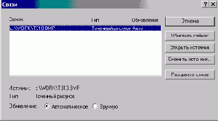 FoxPro8