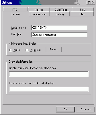 FoxPro8
