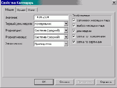 FoxPro8
