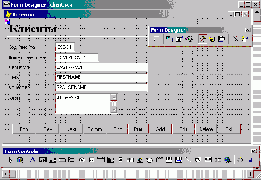 FoxPro8
