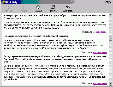 FoxPro8
