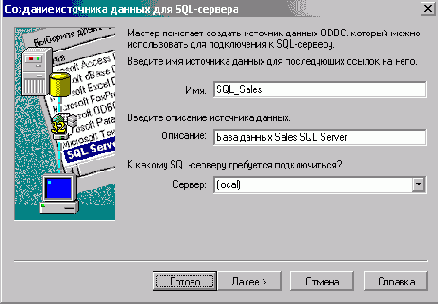 FoxPro8