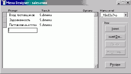FoxPro8
