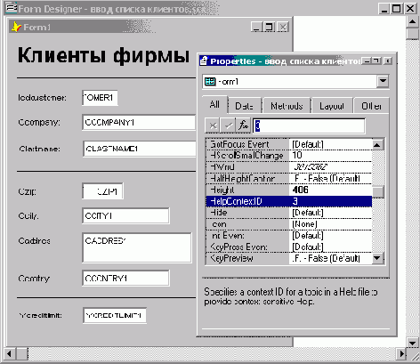 FoxPro8
