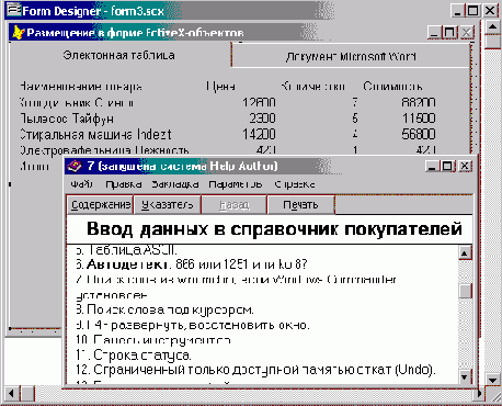 FoxPro8
