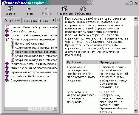FoxPro8
