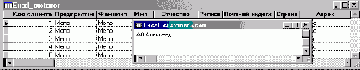 FoxPro8