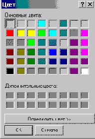 FoxPro8
