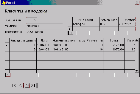 FoxPro8
